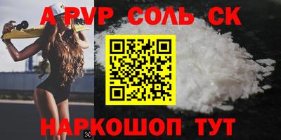 кокаин Дубна