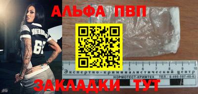 мефедрон мука Донецк