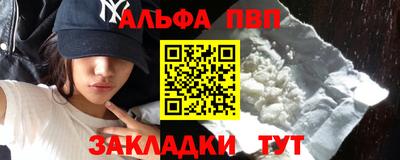 сатива Донской