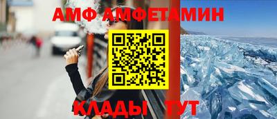 сатива Донской