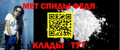 мефедрон мука Донецк