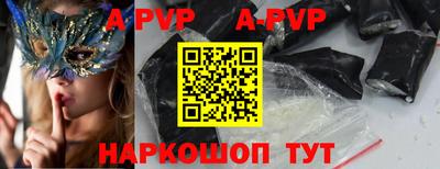 сатива Донской