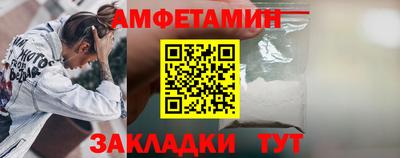 таблы Заволжье