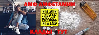 мефедрон мука Донецк