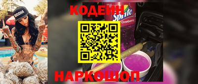 кокаин Дубна