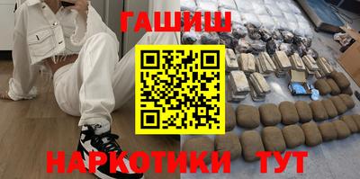 героин Апрелевка