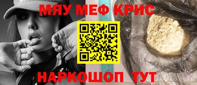 кокаин Дубна