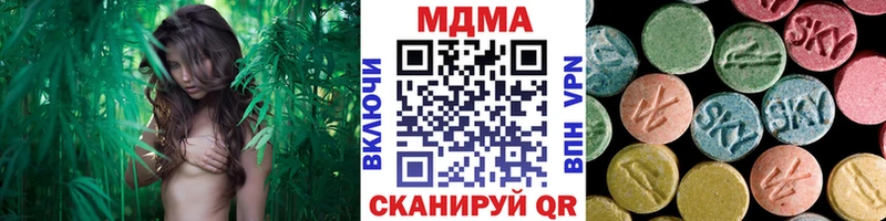 MDMA VHQ Касимов