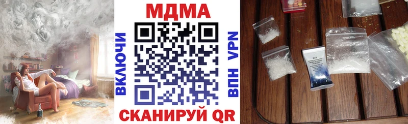 MDMA кристаллы  Касимов 