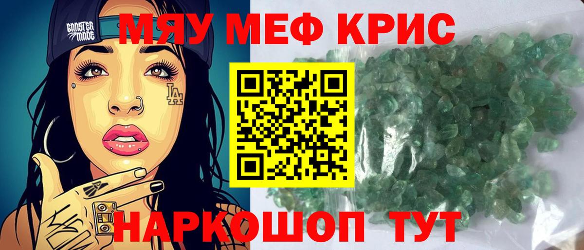 МЕФ  Вход с VPN  Касимов  Как найти наркотики?  COCAIN  Гашиш  Марихуана 
