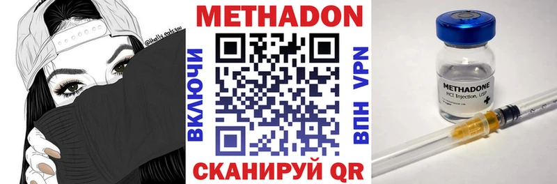 МЕТАДОН VHQ  это как зайти  Касимов 