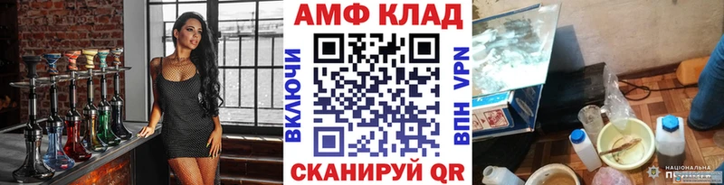 Метамфетамин Methamphetamine  закладки  kraken маркетплейс  Касимов 