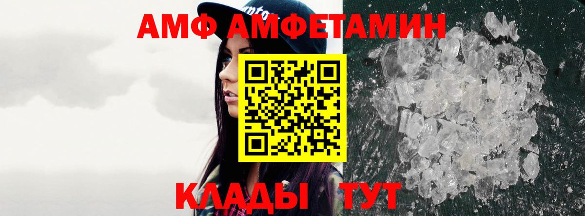 Метамфетамин кристалл  Касимов  Метамфетамин кристалл 