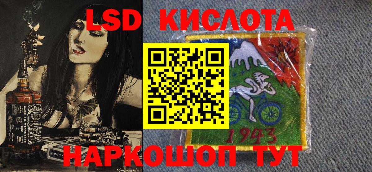 Марки NBOMe 1,8мг  Марки 25I-NBOMe  Марки NBOMe 1,8мг  Касимов 