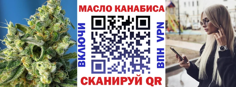 Дистиллят ТГК гашишное масло  купить закладку  блэк спрут как войти  Касимов 