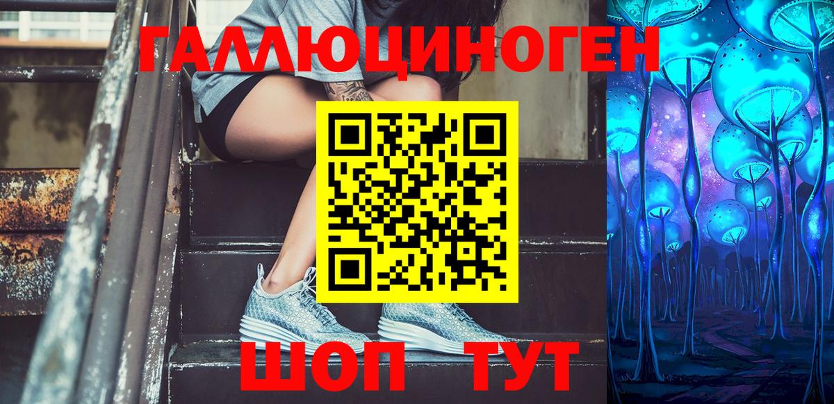 Галлюциногенные грибы Magic Shrooms  Вход с VPN  Псилоцибиновые грибы мухоморы  Касимов 