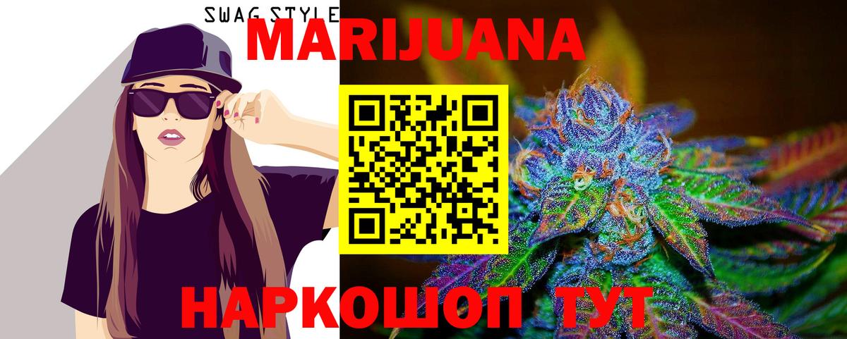 Шишки марихуана OG Kush  Марихуана Amnesia  Марихуана OG Kush  Касимов  Шишки марихуана семена 